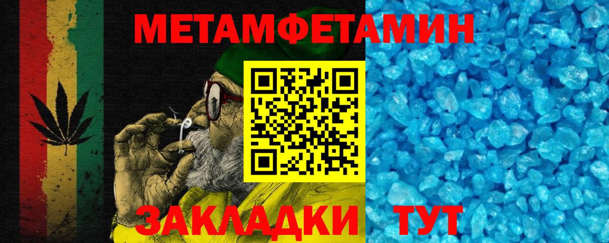 Amphetamine VHQ  Вход с VPN  Амфетамин  Магадан 