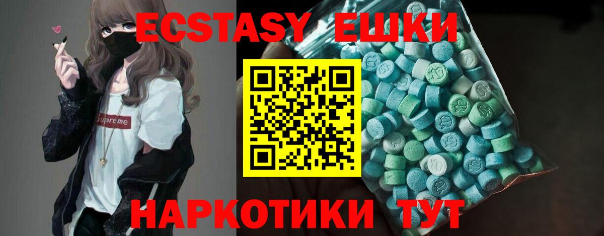 Экстази MDMA  Вход с VPN  Ecstasy  Магадан  Ecstasy Punisher 