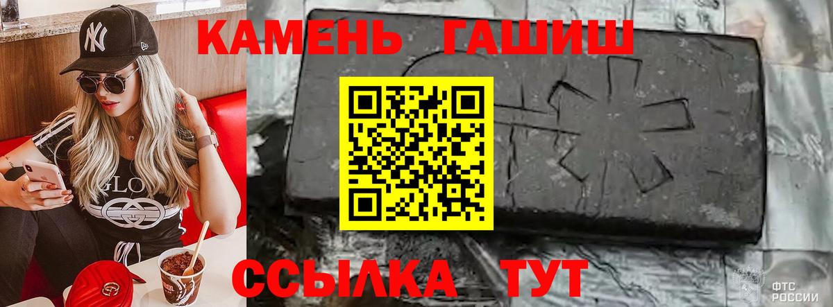ГАШИШ индика сатива Магадан