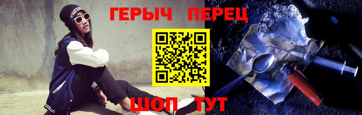 Магадан  ГЕРОИН  Вход с VPN  Героин Афган 