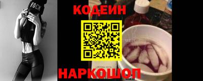 гидра Будённовск