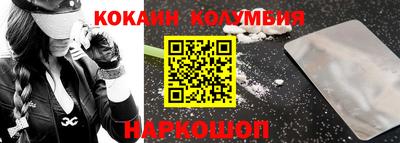 метамфетамин Бугуруслан