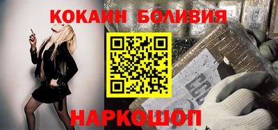 метамфетамин Бугуруслан