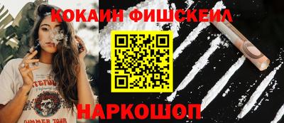 гашиш Бузулук
