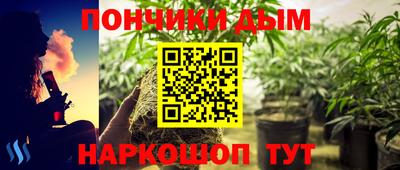 гашиш Бузулук