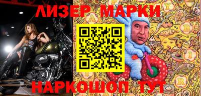 метамфетамин Бугуруслан