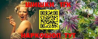 гидра Будённовск