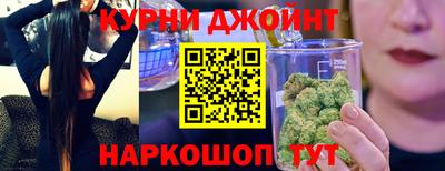 метамфетамин Бугуруслан