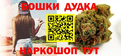 метамфетамин Бугуруслан