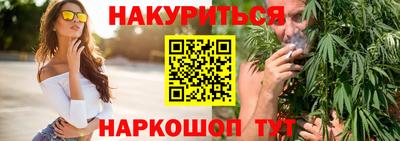 гашиш Бузулук