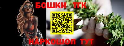 гашиш Бузулук