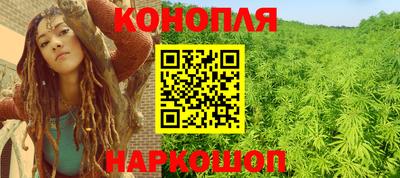гашиш Бузулук