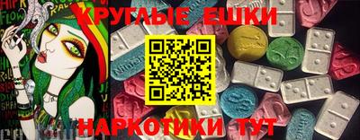 метамфетамин Бугуруслан