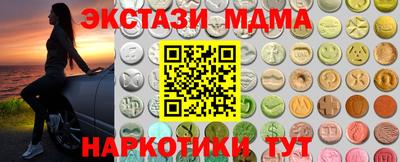 гидра Будённовск