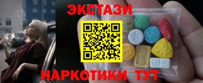 гидра Будённовск