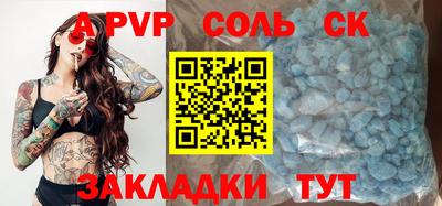 гидра Будённовск