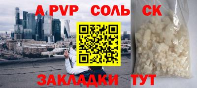 гидра Будённовск