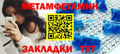 гашиш Бузулук