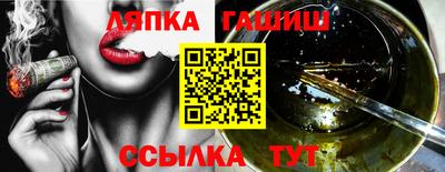 гидра Будённовск