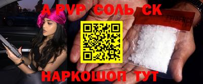 метамфетамин Бугуруслан