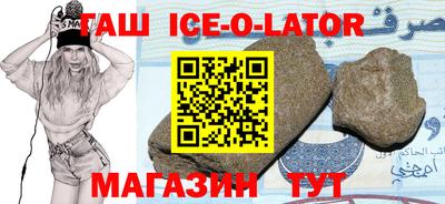 гидра Будённовск