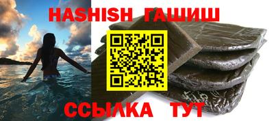 метамфетамин Бугуруслан