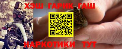 гидра Будённовск