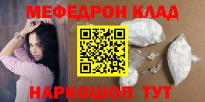 гидра Будённовск