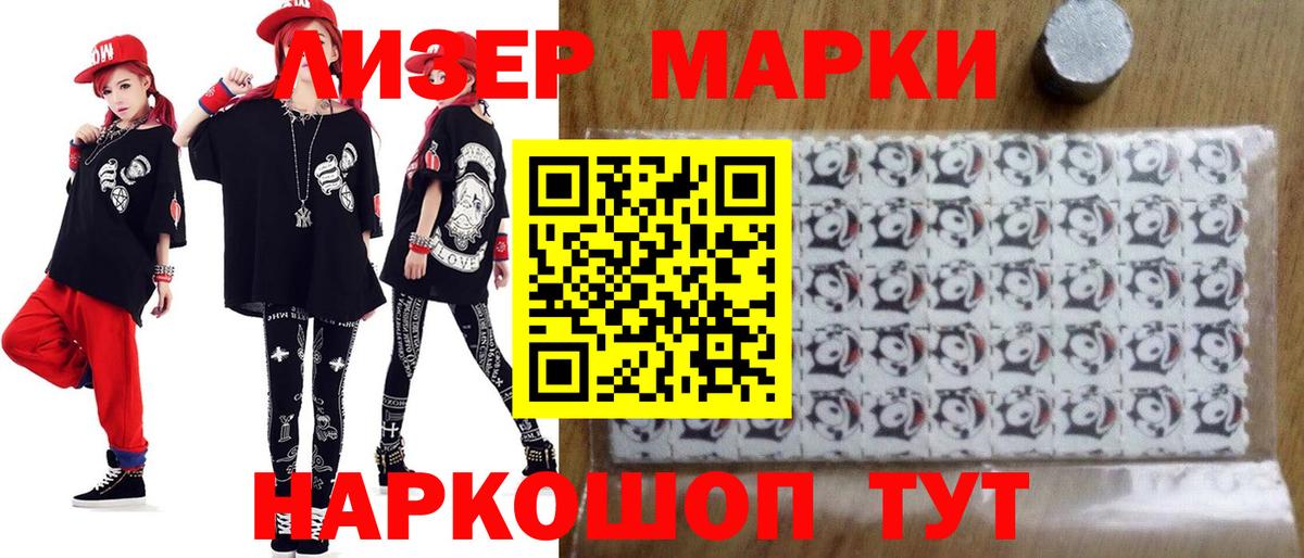 LSD-25 экстази ecstasy  Вход с VPN  Магадан 