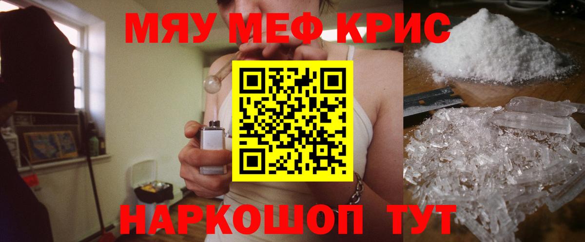 МЕФ мука Магадан